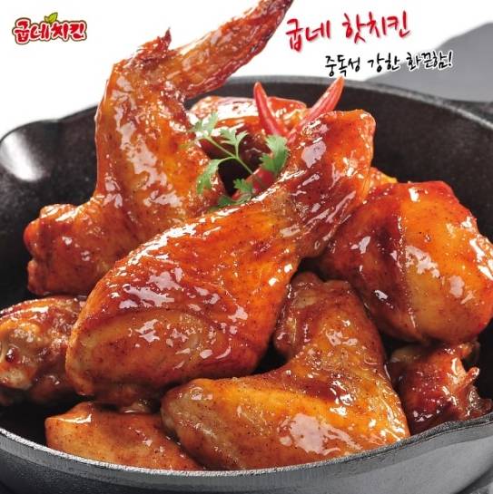 매운거 마니아들에겐 인생치킨인데 사람들이 의외로 잘 모르는 치킨.jpg | 인스티즈