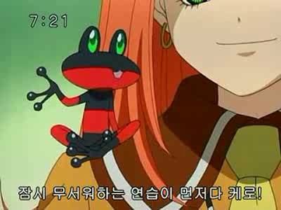 슈가슈가룬 2화: 개구리와 쥐의 러브배틀! 上 | 인스티즈