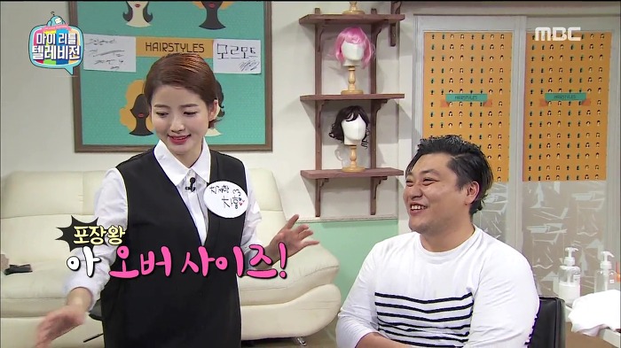 [마리텔] 어제자 긍정여왕 차홍.jpg | 인스티즈