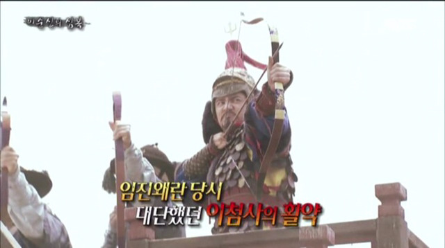 이순신이 가장 아끼던 부하 | 인스티즈