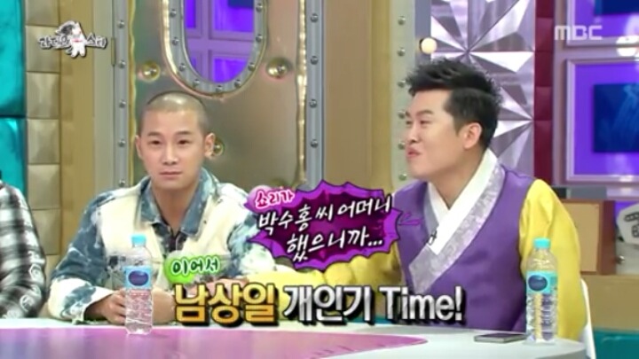 [라디오스타] 국악인 같지 않은 국악인 (2) | 인스티즈