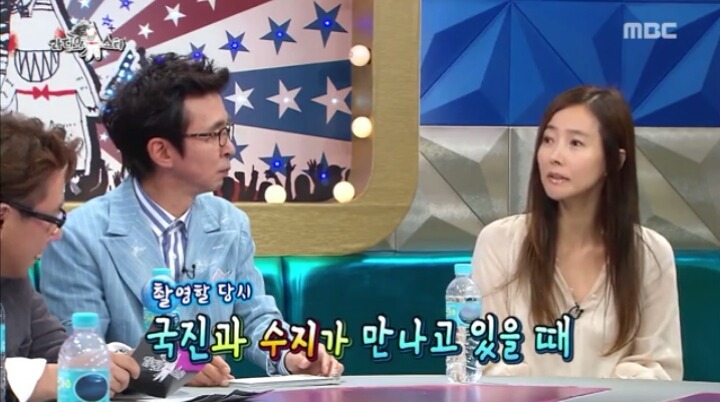 라디오스타 김국진때문에 두번 울었던 수지 | 인스티즈