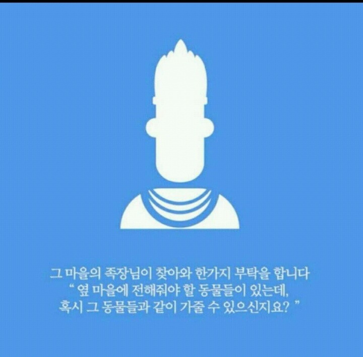 미국에 퍼지고 있는 매우 정확한 심리테스트 | 인스티즈