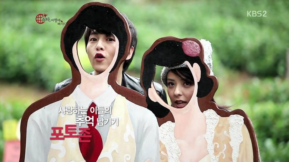 3년전 송중기 후지이미나의 대구여행 | 인스티즈