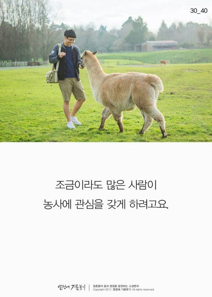 한국에서 가장 촌스러운 1인 방송 | 인스티즈