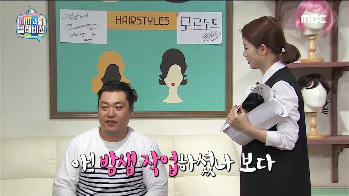 [마리텔] 어제자 긍정여왕 차홍.jpg | 인스티즈