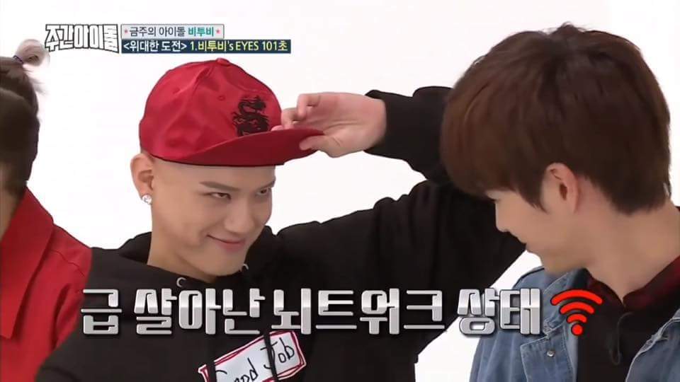 [주간아이돌] 슬픔이 사랑이 되는 과정ㅋㅋㅋㅋㅋㅋㅋ.jpg | 인스티즈