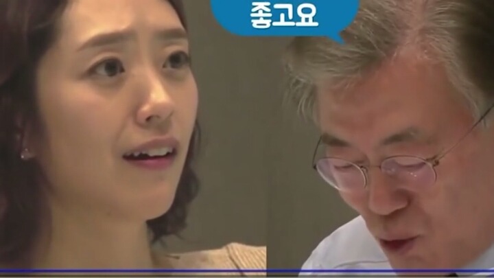 문재인 대통령님 취향.jpg | 인스티즈