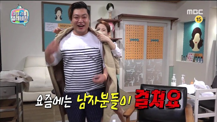 [마리텔] 어제자 긍정여왕 차홍.jpg | 인스티즈