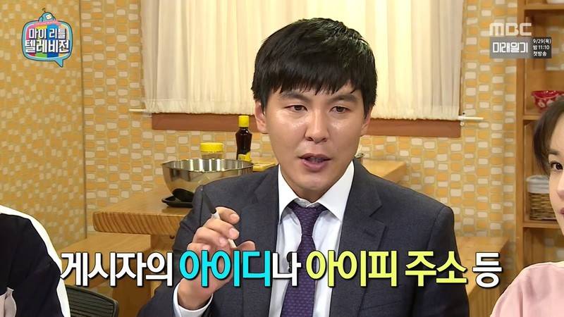 어제자 마리텔 김가연 악플관련 | 인스티즈