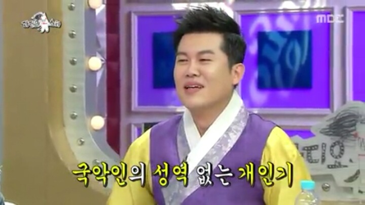 [라디오스타] 국악인 같지 않은 국악인 (2) | 인스티즈