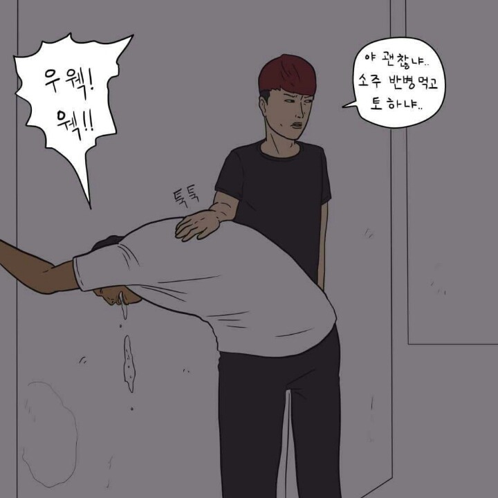 해도 해도 너무 심한 친구의 허세 (feat.적셔) | 인스티즈