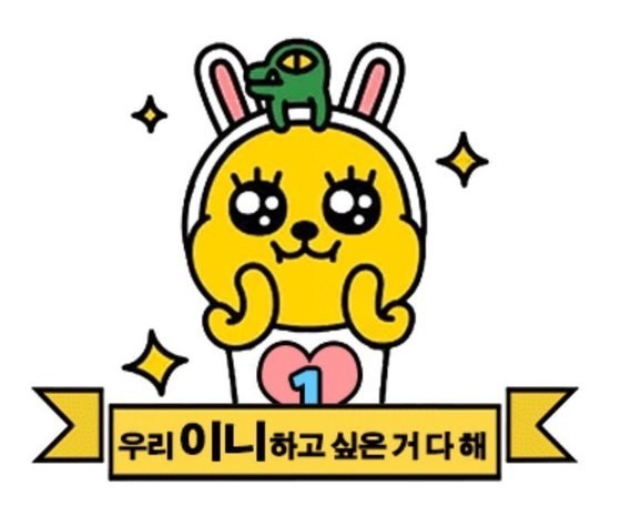 대통령 덕질하는 대한민국 | 인스티즈