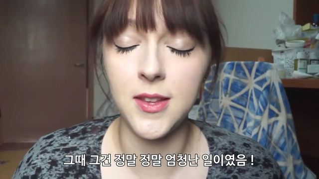 유럽여자가 보는 한국여자의 몸무게 | 인스티즈