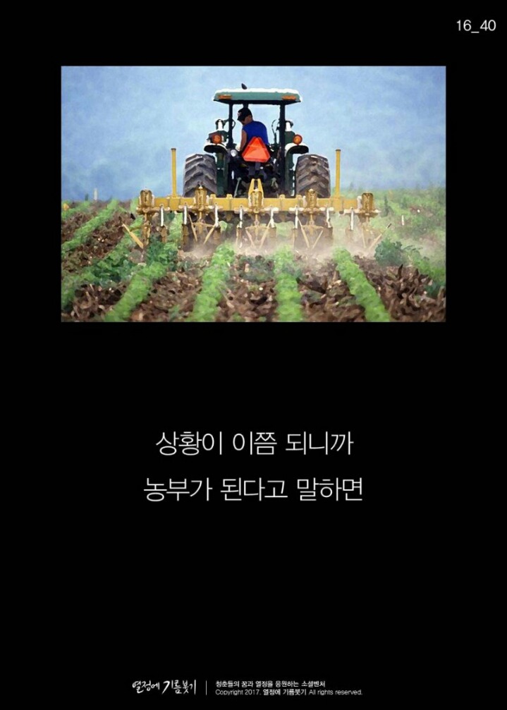 한국에서 가장 촌스러운 1인 방송 | 인스티즈