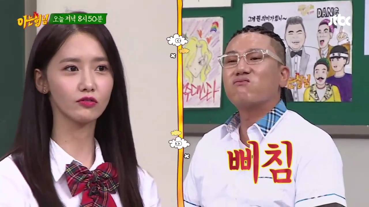 윤아 : 상민이 머리 무슨일이야? | 인스티즈