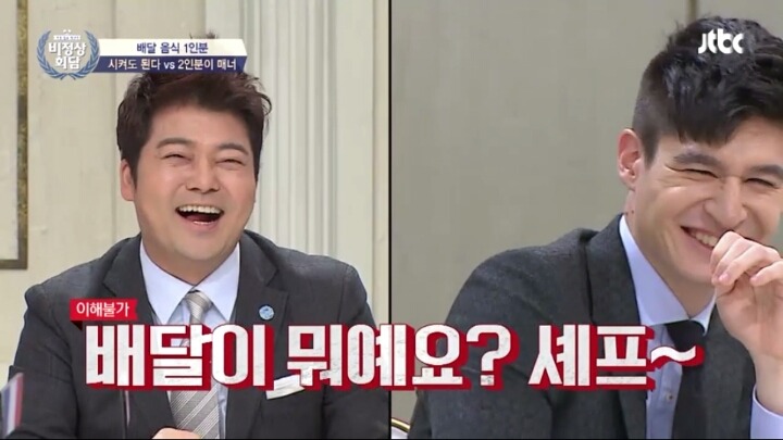 [비정상회담] 스위스 부자 알렉스.jpg | 인스티즈