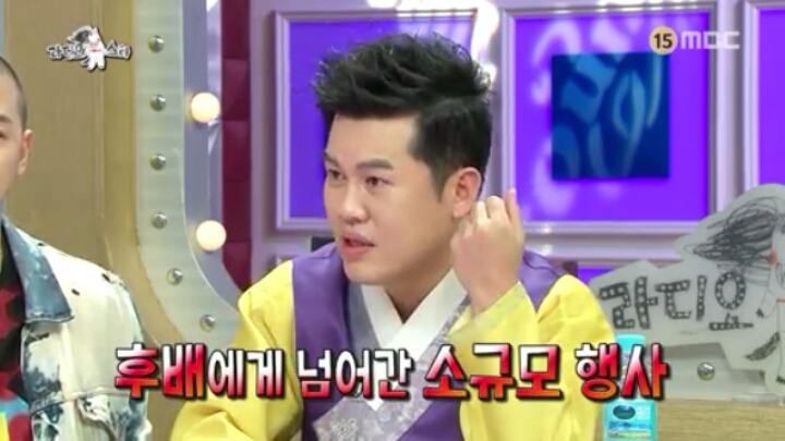 [라디오스타] 국악인 같지 않은 국악인 (2) | 인스티즈