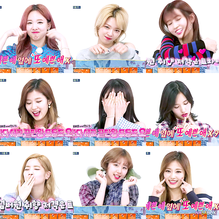 트와이스 9분할 짤 | 인스티즈