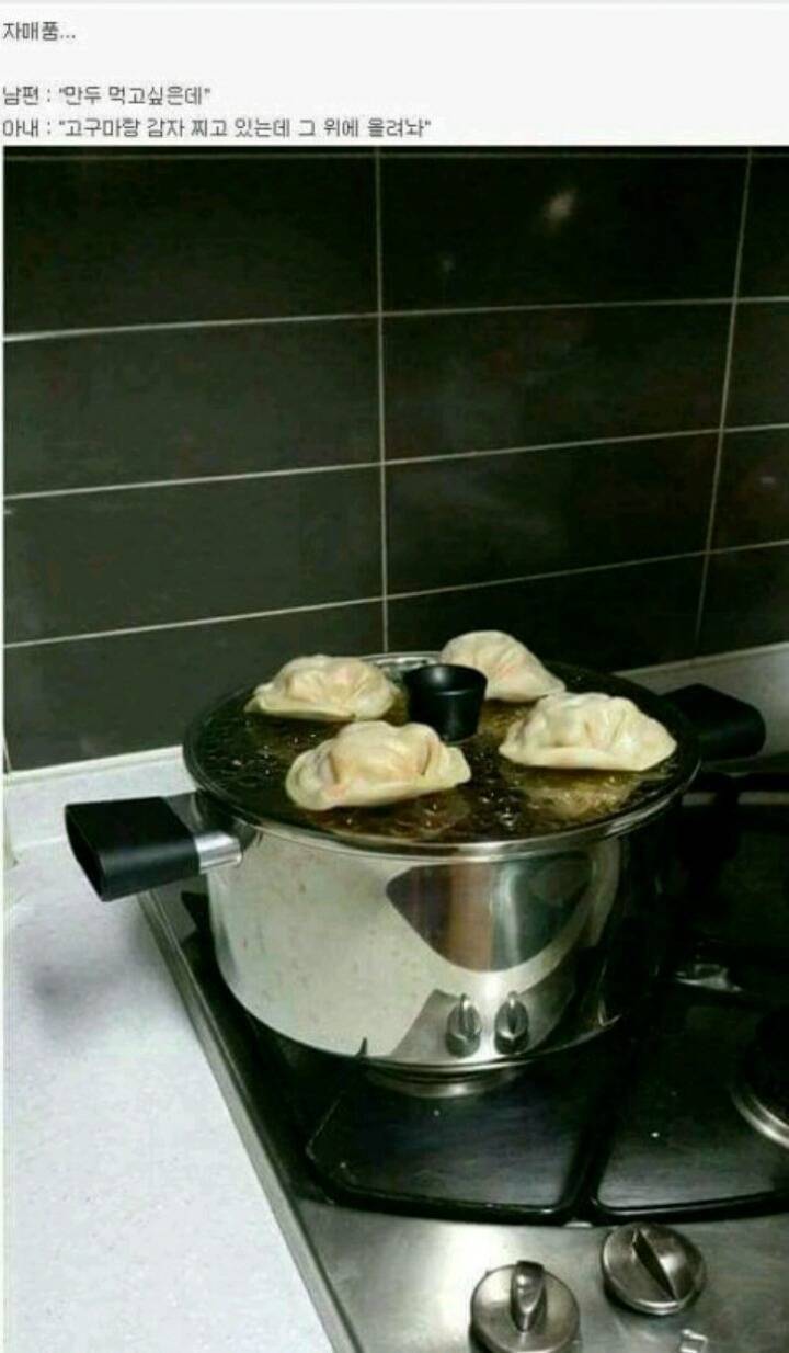 요리 한 번도 안 해본 남자 | 인스티즈