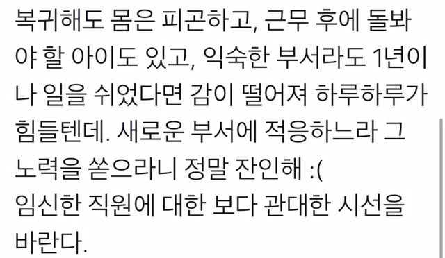 한국이 저출산 국가인 이유 | 인스티즈