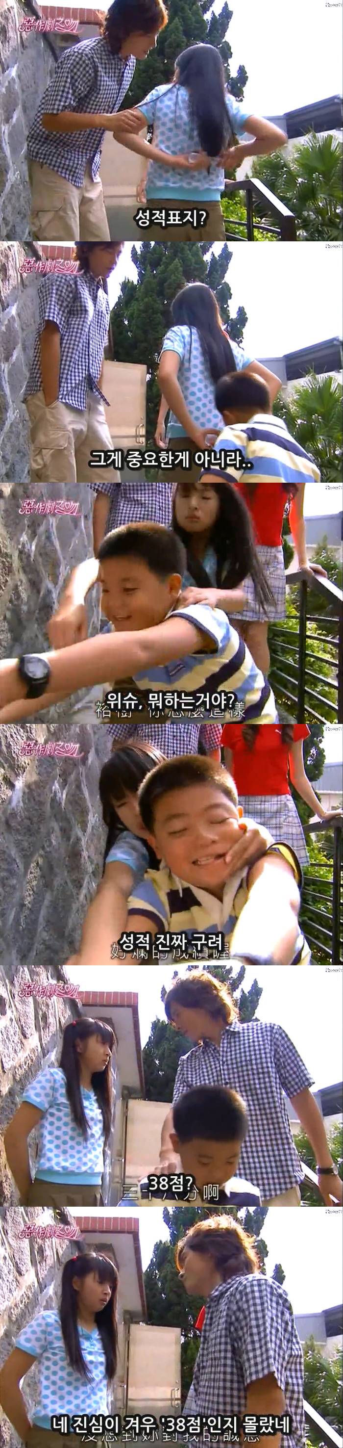 대드 입문작하면 요 작품 아니겠냐능? ㅇㅅㅇ.. 악작극지문=장난스런키스 시즌1 -13화- 2 (스압, | 인스티즈