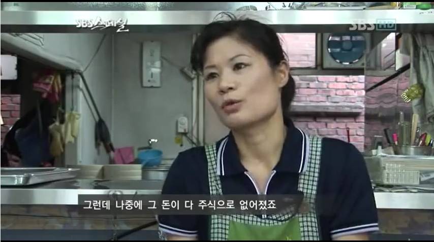 파생상품투자의 위험성 | 인스티즈