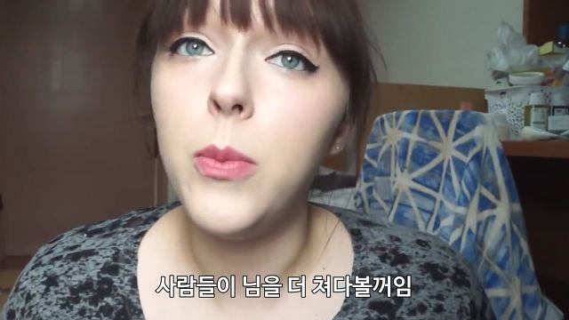 유럽여자가 보는 한국여자의 몸무게 | 인스티즈