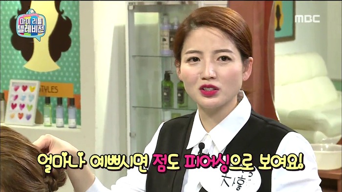 [마리텔] 어제자 긍정여왕 차홍.jpg | 인스티즈