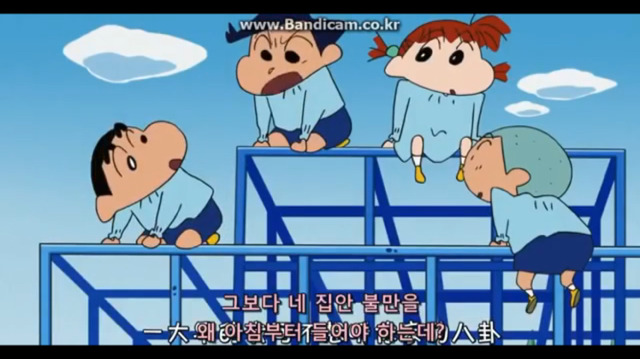 짱구는 못말려 공포의 비서앱 | 인스티즈