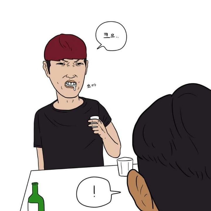 해도 해도 너무 심한 친구의 허세 (feat.적셔) | 인스티즈