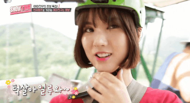 여자친구 은하 | 인스티즈