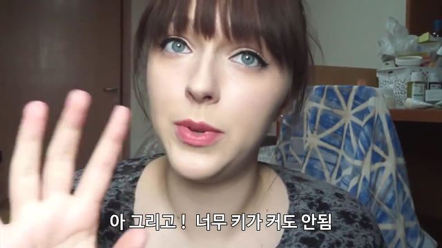 유럽여자가 보는 한국여자의 몸무게 | 인스티즈