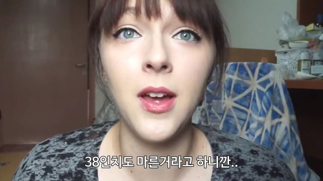 유럽여자가 보는 한국여자의 몸무게 | 인스티즈