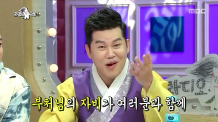 [라디오스타] 국악인 같지 않은 국악인 (2) | 인스티즈