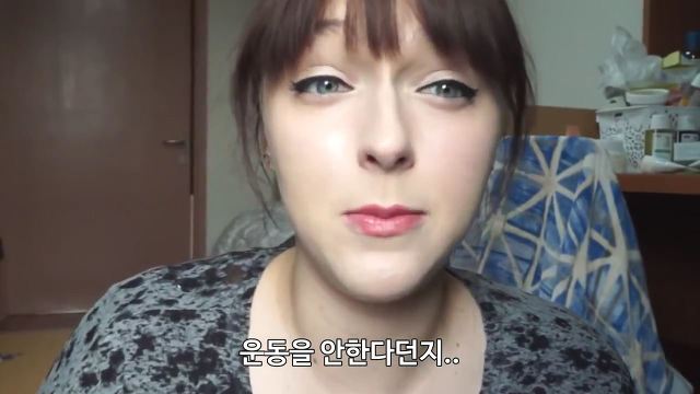 유럽여자가 보는 한국여자의 몸무게 | 인스티즈