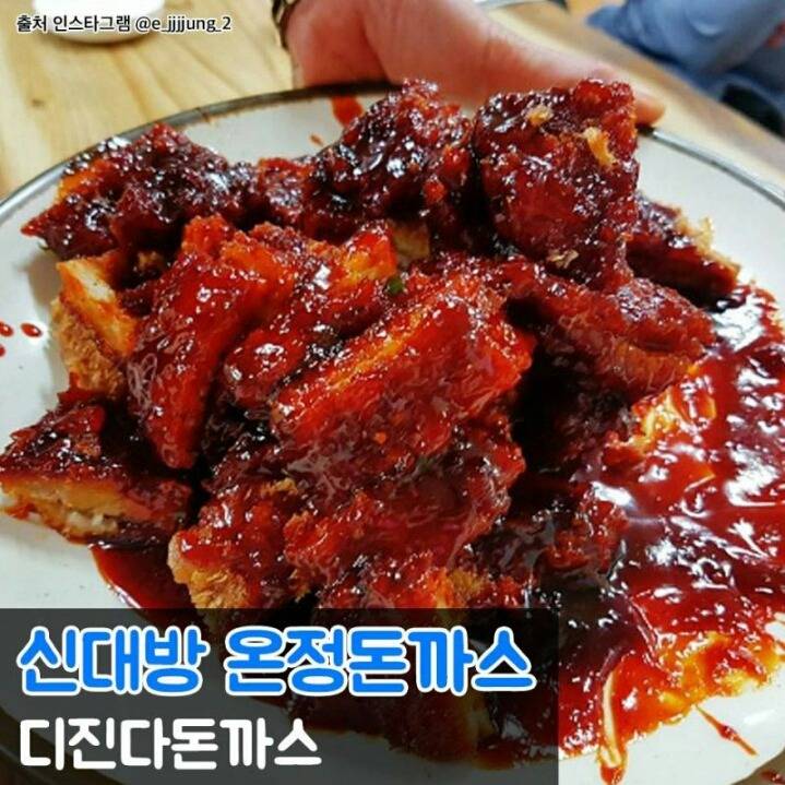 서울에서 맛볼 수 있는 극한의 매운 맛집 Best8 | 인스티즈