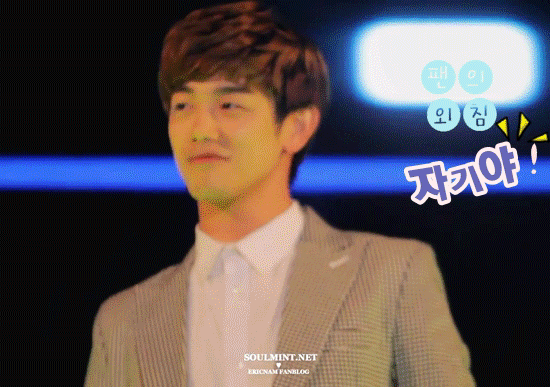 [고르기] 데리러 올 스윗한 남자 고르기 5탄 (에릭남,이기홍) | 인스티즈