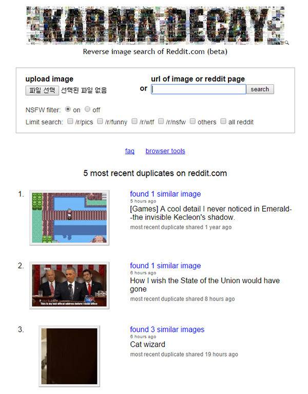 사진 역추적 검색사이트 TOP 9 | 인스티즈