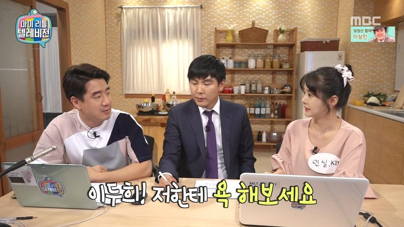 어제자 마리텔 김가연 악플관련 | 인스티즈