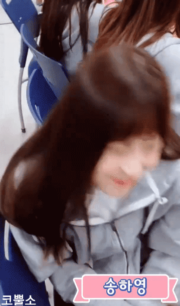 아이돌학교 송하영.gif | 인스티즈