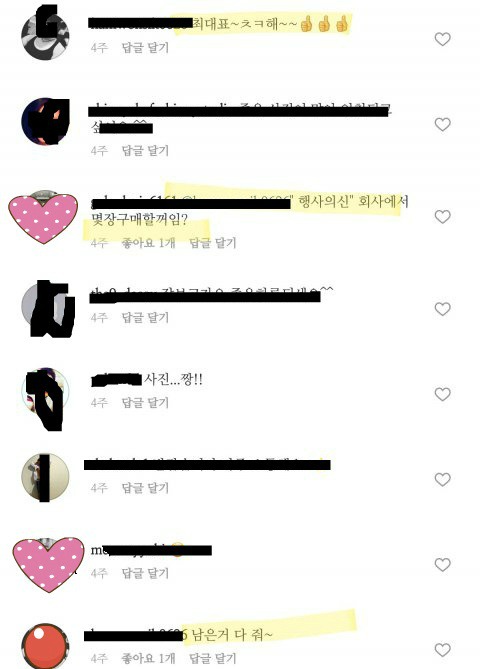 어느 한 아이돌 광주 콘서트에서 몇몇 관람객들의 좋지않은 태도와 주최측의 만행과 무책임한 태도 | 인스티즈