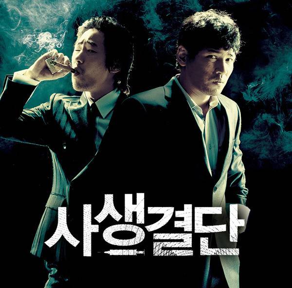 대한민국 느와르 영화 원탑은? | 인스티즈