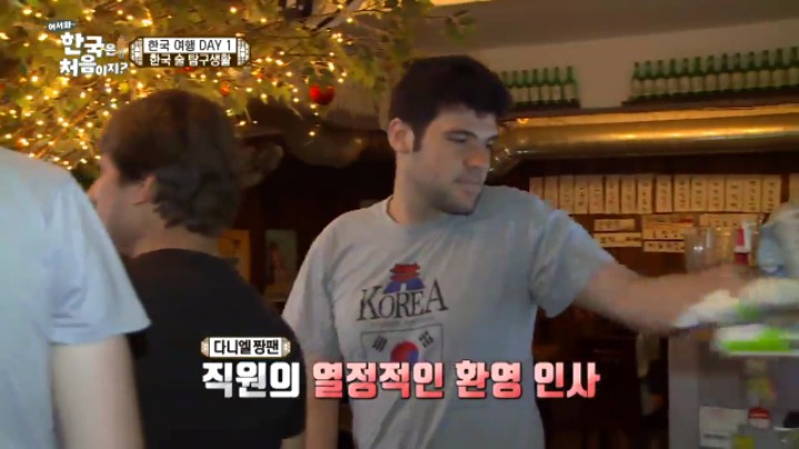 [어서와한국은처음이지?] 한국어패치 120% 깔린 외국인들의 대화ㅋㅋㅋ | 인스티즈