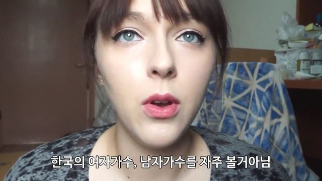 유럽여자가 보는 한국여자의 몸무게 | 인스티즈