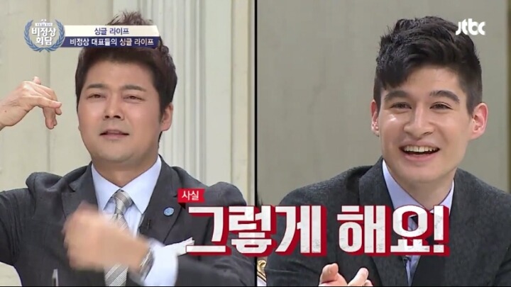 [비정상회담] 스위스 부자 알렉스.jpg | 인스티즈