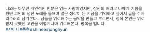 연예인 악플에 대하여 공감가는 글.....txt | 인스티즈