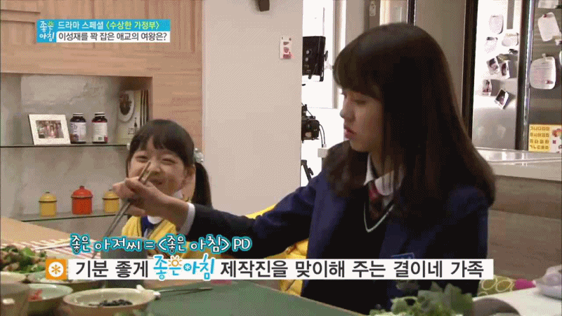 젓가락질 못하는여자 | 인스티즈