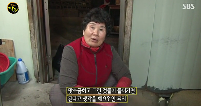 생활의 달인 어묵 국물 떡볶이의 달인(170102) | 인스티즈