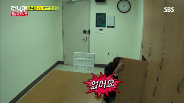 [런닝맨] 또 하나의 레전드편 밀실 살인사건 -13 | 인스티즈